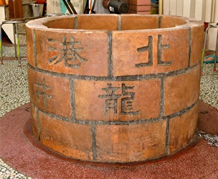 雲林北港朝天宮「龍井餐飲店」內有一口寫著「龍井」二字的古井。