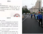 上海剛解封 多區又現陽性病例 再度封控
