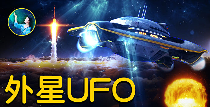 UFOと核兵器 核兵器施設における驚異的遭遇事件/環健出版社