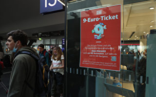 組圖：德國推出全國範圍9歐元火車月票