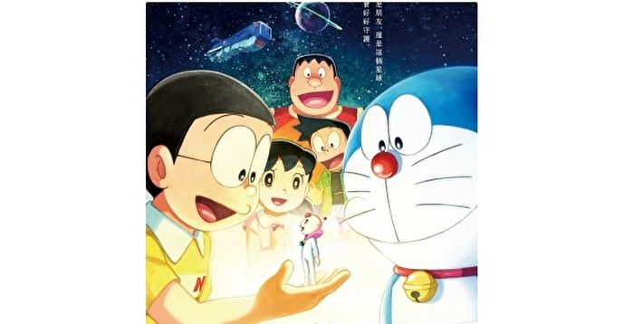 《大雄的宇宙小战争2021》释预告 暑假在台上映