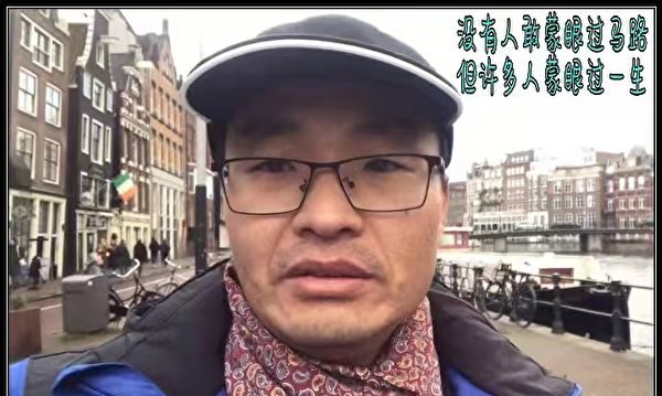 深圳异议人士林生亮：非暴力不合作抗争（2）