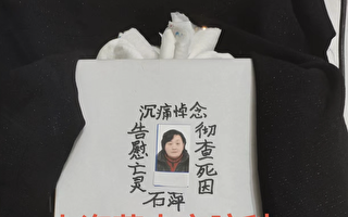 【一線採訪】上海極端封控 受害者遺屬要真相