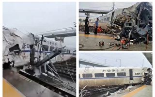 一列車在貴州遇泥石流撞站台 多人死傷