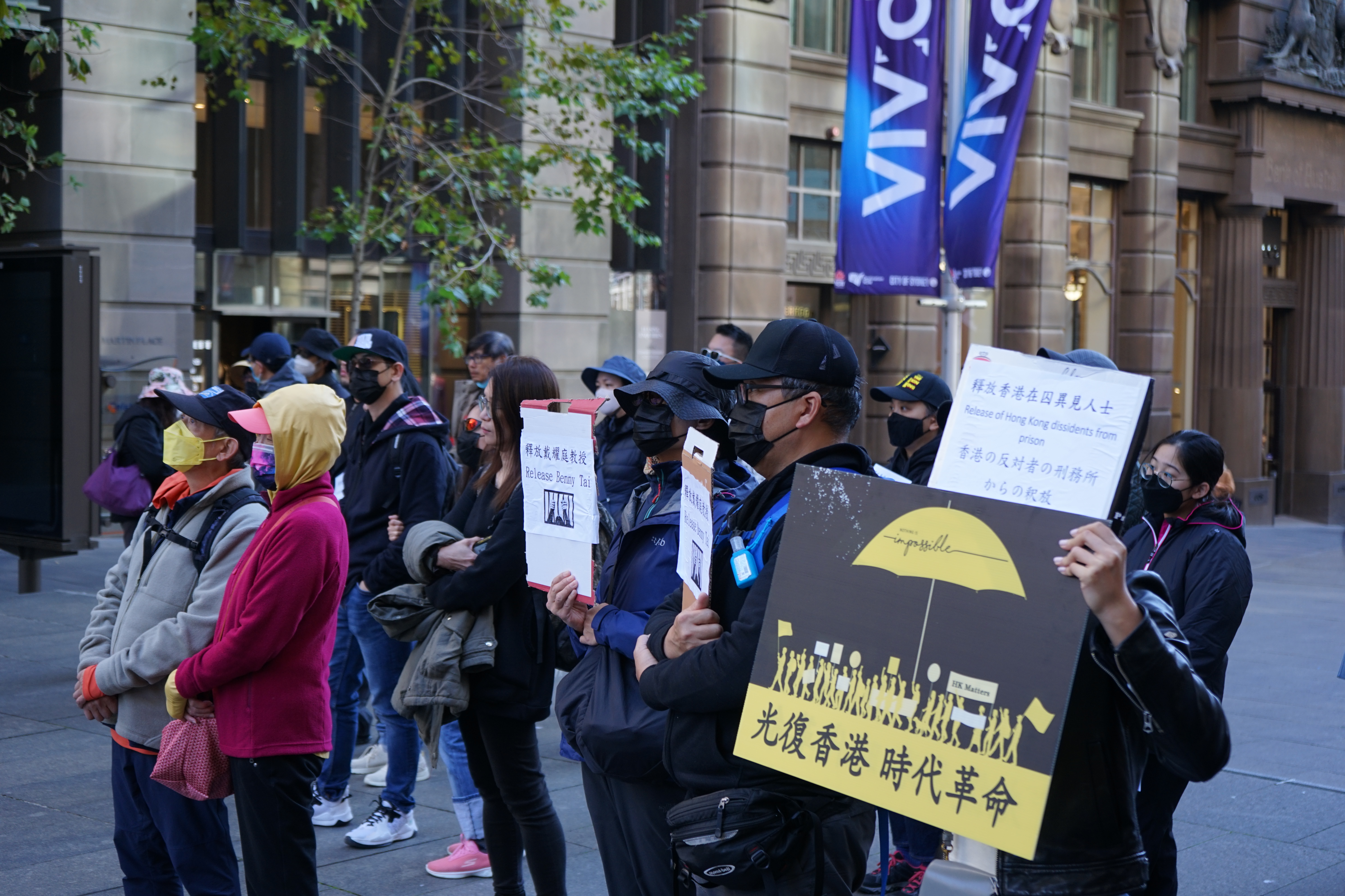 2022年6月4日下午,悉尼多家团体在市中心的马丁广场举办集会游行活动,纪念六四33周年。图为集会现场的横幅。(凌霄/大纪元)