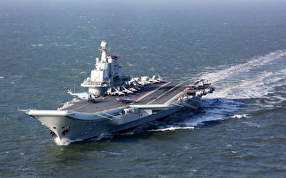 分析：中共遼寧艦已具實戰能力 年底或再跨島鏈長訓