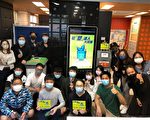 近八成受访者认为香港正面对塑胶回收问题