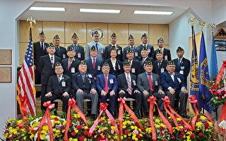 紐約華裔退伍軍人會第78屆就職典禮