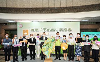 台灣農委會啟用零飢餓專線 照顧挨餓的國人
