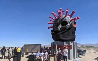 「中共病毒II」雕像 南加自由雕塑公園落成