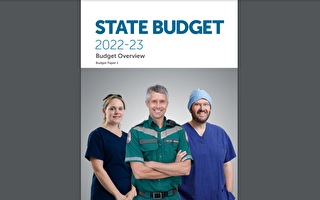 南澳新政府预算案：医疗支出达创纪录24亿