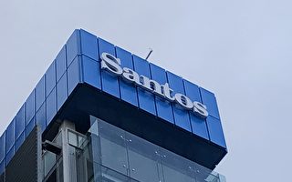 增加天然气供应 Santos在南澳开新钻井