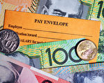 澳洲法定最低薪水上调3.75% 7月1日生效