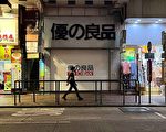 香港惩教署更新认可零食名单