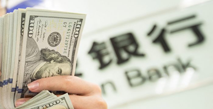 中国中小银行加速离场 凸显中小企业陷困境