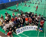 紐約台灣青商會第三屆台灣盃羽球賽11日盛大開場