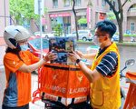 創世義賣葡萄籌款 快遞伸援手即時送愛