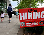 美國6月ADP新增就業15萬人 低於預期
