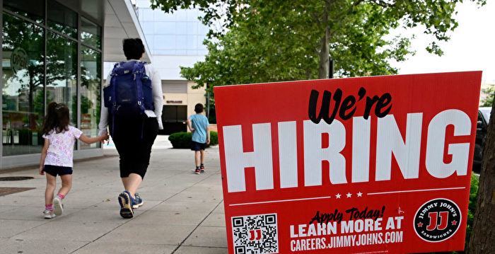 美9月新增就业33.6万 远超预期
