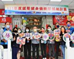苗栗县惠扬银发健身俱乐部   开幕启用典礼