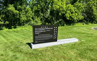 逃港罹難知青紀念碑 15日將在新澤西揭幕