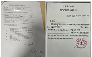 問責上海極端防疫政策 異議人士遭打壓