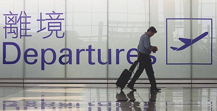 中共频繁祭出境禁令酿恐惧感 外资望而却步