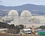 韓國電費將漲價 專家：恢覆核電站可緩解
