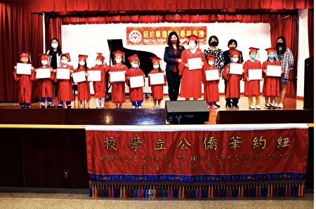 校长王宪筠与幼稚园毕业班合影。