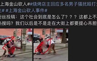 袁斌：惡性案件頻出，這樣的中國能給人安全感嗎？