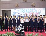 嘉市警欢庆警察节 市长连线送祝福