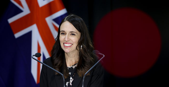 新西兰总理阿德恩突然辞职 2月7日离任