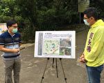 台中議員爭取2233萬 整建新田登山3號步道