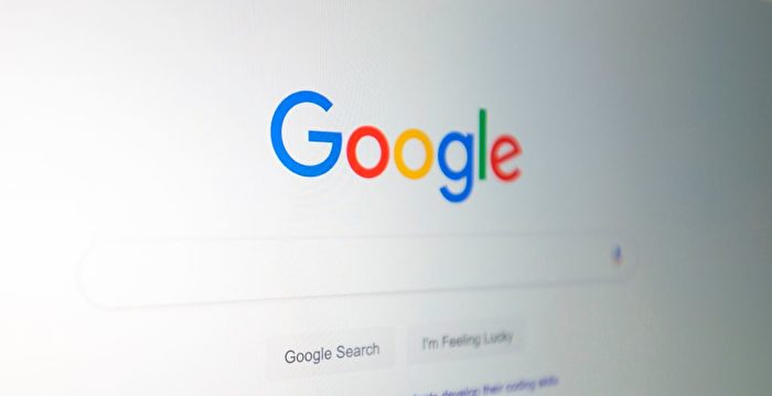 您的谷歌搜寻结果可能会出现变化 原因何在？