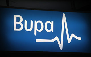 醫保公司Bupa推遲保費上漲時間至10月 