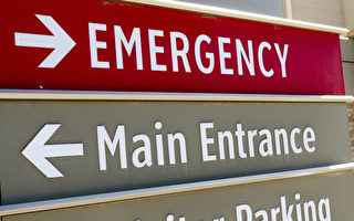 醫護短缺 加拿大一些急診室被迫關閉
