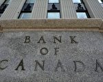 美联储加息0.75% 加拿大央行下月或跟进