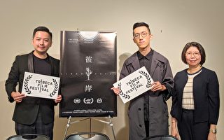 台灣VR新作《彼岸》導演謝文毅親赴翠貝卡影展