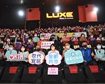 嘉市111年度在地安老 社区照顾倡议电影赏析