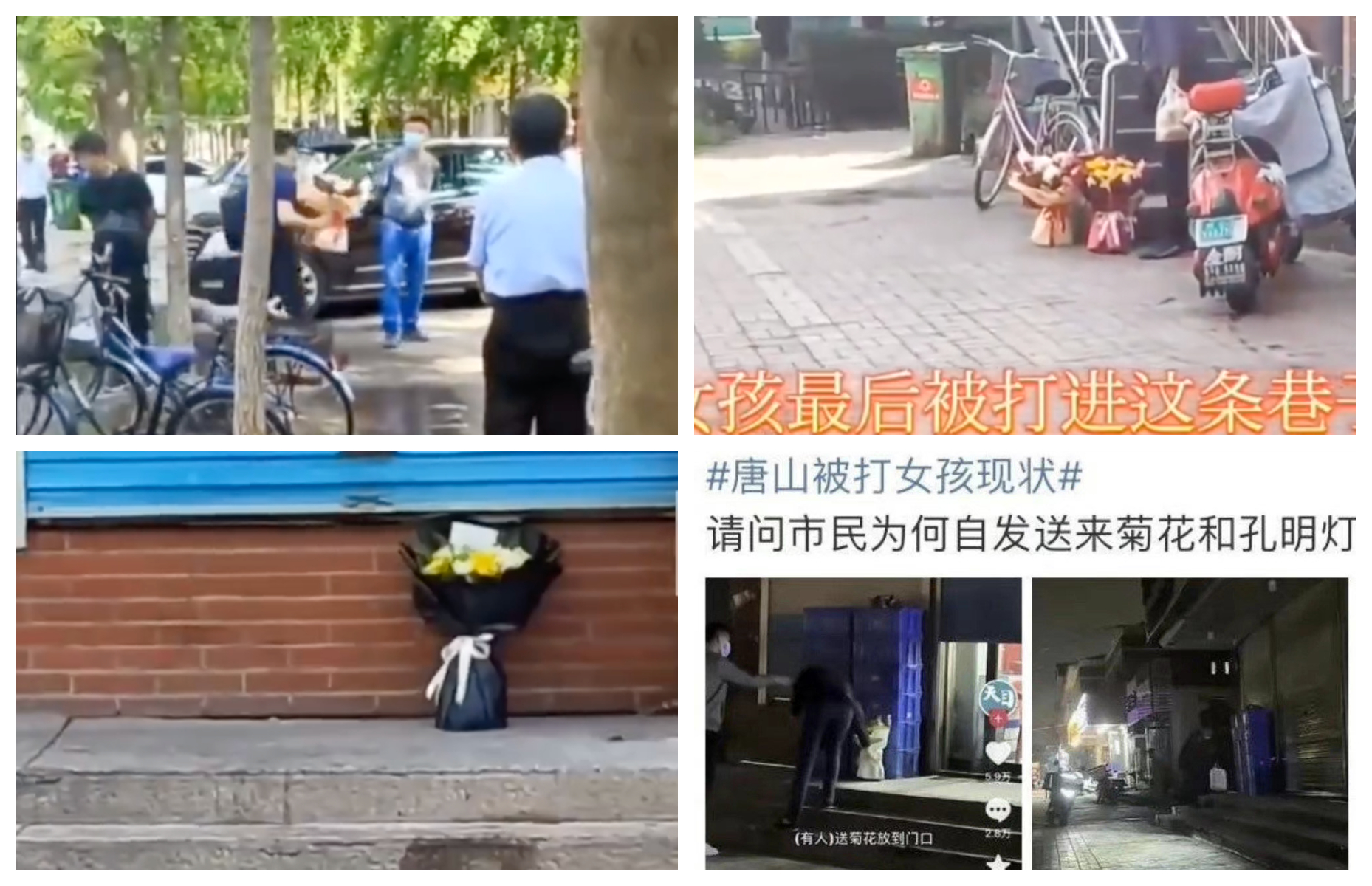 袁斌：唐山事件受害女孩究竟是死是活？ | 唐山打人事件| 陈继志| 唐山市公安局| 大纪元