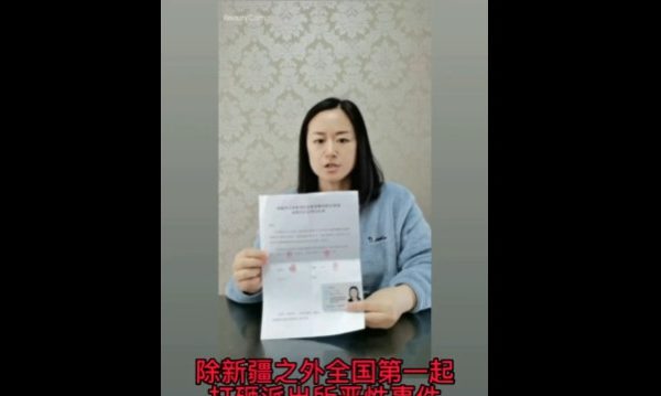女子举报唐山人打砸内蒙赤峰派出所 引热议