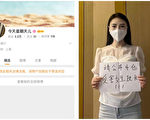 上海网友公开要求唐山当局公布4受害人现况