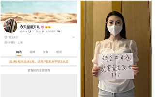 上海網友公開要求唐山當局公布4受害人現況