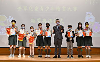 春风化育 2022CCTC世界儿童青少年绘画大赛颁奖