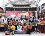 嘉义城隍庙中元祭　首推城隍长寿饼伴手礼