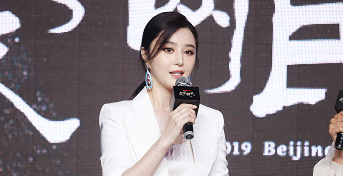 Fan Bingbing’s Love Token Sparks Speculation: Are She and Li Chen Getting Back Together?