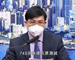 香港增1276宗确诊两人离世