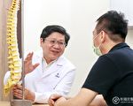 骨質疏鬆 小心！骨折、腸胃不適找上門