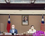 台灣歐盟離岸風電會議 深化合作契機