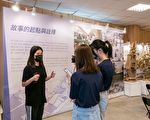 用故事與模型對未來另類想像 用永續看台灣